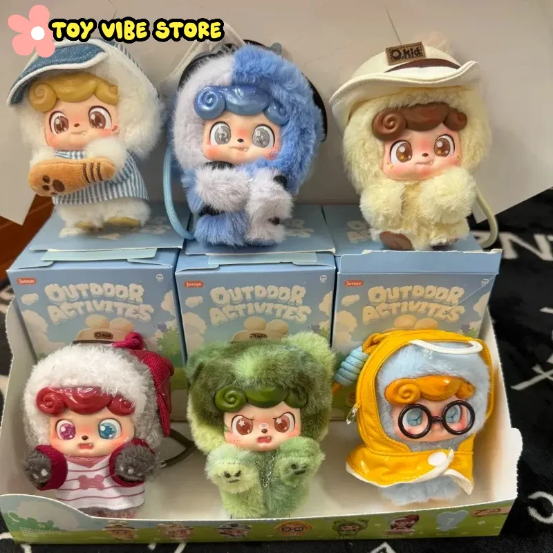 Kids Outdoor Toys - New Q.Kid Outdoor Activities Series Blind