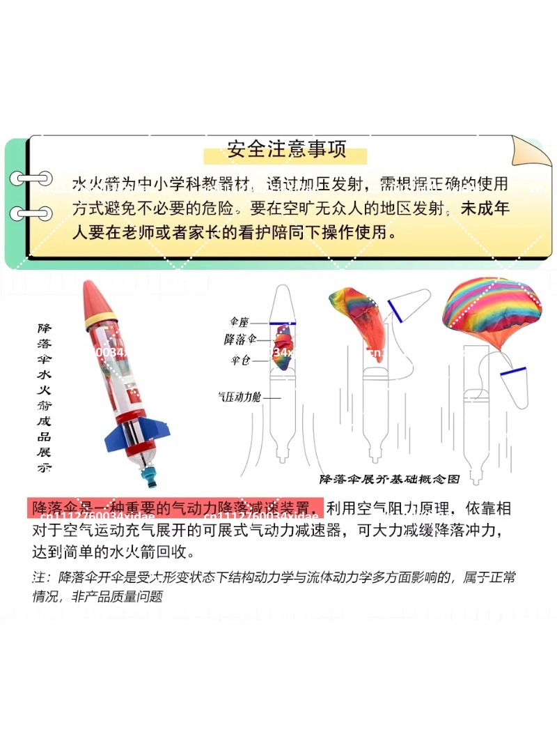 Water Rocket Launcher with Par - огляд і ціна Kids Outdoor Wooden Playset