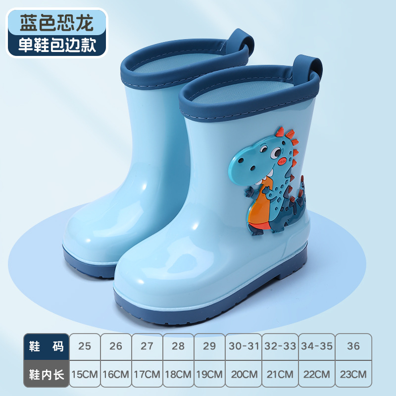 All-season Boy Girl Dinosaur R - огляд і ціна Kids Outdoor Garden